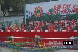 The Tiande Service team of Shenzhen Lions Club donated to the Aries School news 图5张